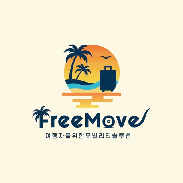 FreeMove - 오토바이 대여 서비스